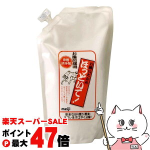 yő400~OFFN[|zh̔ 肢قƂ Cp l500mlyrǐ pCvN[i[z yz֑z (6064270)