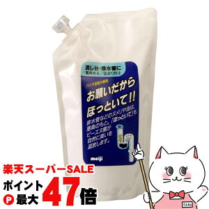 yő400~OFFN[|zh̔ 肢قƂ 䏊p l500mlyrǐ pCvN[i[ Lb` rǂɁz yz֑z (6064271)