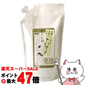 yő400~OFFN[|zh̔ 肢قƂ gCp l500mlyrǐ pCvN[i[z yz֑z (6064272)