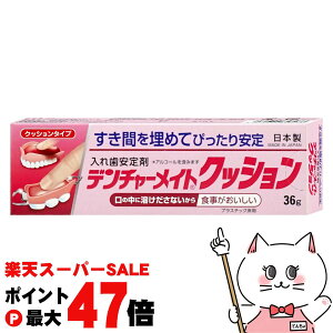 f`[CgNbV 36gyaz y[֑ΉizySBTz (6064359)