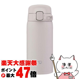 �y�y�V�労�ӍՍő�47�{�z�ۈ� SU-BA36-HM �X�e�����X�}�O360ml �\�t�g�O���[�W���y�V�[�����X���� �ۉ� �ۗ� �����z�y�H��@�Ή��z �y��z�֑��������z (wn1219)(6064480)