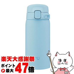�y�y�V�労�ӍՍő�47�{�z�ۈ� SU-BA36-AM �X�e�����X�}�O360ml �p�E�_�[�u���[�y�V�[�����X���� �ۉ� �ۗ� �����z�y�H��@�Ή��z �y��z�֑��������z (wn1219)(6064483)
