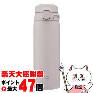 �y�y�V�労�ӍՍő�47�{�z�ۈ� SU-BA48-HM �X�e�����X�}�O480ml �\�t�g�O���[�W���y�V�[�����X���� �ۉ� �ۗ� �����z�y�H��@�Ή��z �y��z�֑��������z (wn1219)(6064485)