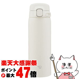 �y�y�V�労�ӍՍő�47�{�z�ۈ� SU-BA48-WM �X�e�����X�}�O480ml �R�N�[���z���C�g�y�V�[�����X���� �ۉ� �ۗ� �����z�y�H��@�Ή��z �y��z�֑��������z (wn1219)(6064486)