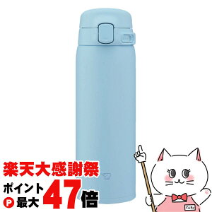 �y�y�V�労�ӍՍő�47�{�z�ۈ� SU-BA48-AM �X�e�����X�}�O480ml �p�E�_�[�u���[�y�V�[�����X���� �ۉ� �ۗ� �����z�y�H��@�Ή��z �y��z�֑��������z (wn1219)(6064489)