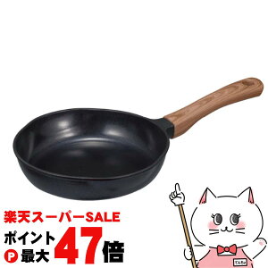 �y���������}���\���ő�47�{�z�V�[�r�[�W���p�� CB JAPAN copan �R�p�� IH�Ή��~�j�t���C�p��MC 18cm�y�����߃T�C�Y �R���p�N�g�z�y�K�X�΁EIH�Ή� �z�y�H��@�s�z �y��z�֑��������z (6064525)