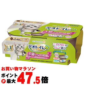 【お買い物マラソン最大47倍】デオトイレ 子猫〜5kgの成猫用本体セット ツートンブラウン【ユニ・チャーム 株式会社】【happiest】【100サイズ】【宅配便送料無料】※他商品との同梱不可(6065196)