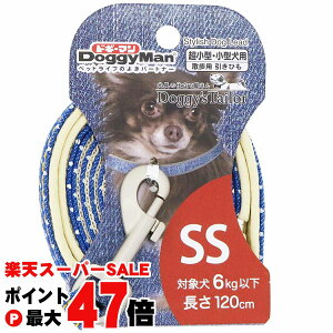 �y���������}���\���ő�47�{�zDoggy's Tailor �h�b�O���[�h SS �f�j���X�^�C�� �u���[/�h�b�g�y�h�M�[�}���n���V ������Ёz�yhappiest�z�ySBT�z(6065431)