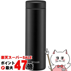 �y���������}���\���ő�47�{�z�^�C�K�[ MMZ-W501 KZ �^��f�M�{�g�� 500ml 0.5L �X�g�[���u���b�N�y�X�N�����[�{�g�� �p�b�L����̌^���� �ۗ� �ۉ� �����z�y�H��@�Ή��z �y��z�֑��������z (606
