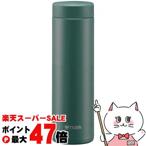 �y���������}���\���ő�49�{�z�^�C�K�[ MMZ-W501 GZ �^��f�M�{�g�� 500ml 0.5L �A�C�r�[�O���[���y�X�N�����[�{�g�� �p�b�L����̌^���� �ۗ� �ۉ� �����z�y�H��@�Ή��z �y��z�֑��������z (606