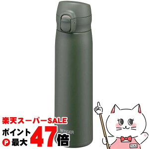�y���������}���\���ő�47�{�z�^�C�K�[ MKR-W050 GR �^��f�M�{�g�� 500ml 0.5L �I���[�u�O���[���y�����^�b�` �����v�b�V�� �p�b�L����̌^���� �ۗ� �ۉ� �����z�y�H��@�Ή��z �y��z�֑�����