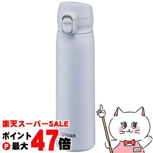 �y���������}���\���ő�47�{�z�^�C�K�[ MKR-W050 AR �^��f�M�{�g�� 500ml 0.5L �Z���X�g�u���[�y�����^�b�` �����v�b�V�� �p�b�L����̌^���� �ۗ� �ۉ� �����z�y�H��@�Ή��z �y��z�֑�������