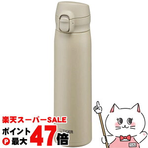 �y���������}���\���ő�47�{�z�^�C�K�[ MKR-W050 CR �^��f�M�{�g�� 500ml 0.5L �I�[�N���x�[�W���y�����^�b�` �����v�b�V�� �p�b�L����̌^���� �ۗ� �ۉ� �����z�y�H��@�Ή��z �y��z�֑�����