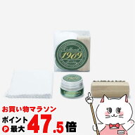 【お買い物マラソン最大47倍】【国内正規品】コロニル 1909トライアルキット ドイツ老舗の最上級レザーケ…