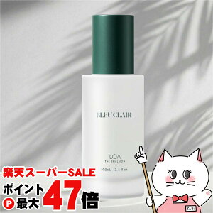 �y���������}���\���ő�47�{�z���A �U�G�}���W���� 100ml �u���[�N���[���y LOA THE EMULSION�z�y�w�A�g���[�g�����g�z �y��z�֑��������z (6067186)