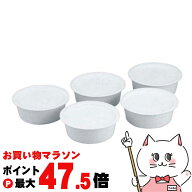 【お買い物マラソン最大47倍】下村企販 29015 活性炭カートリッジ 5コ入 【活性炭カートリッジ式オイルポ…