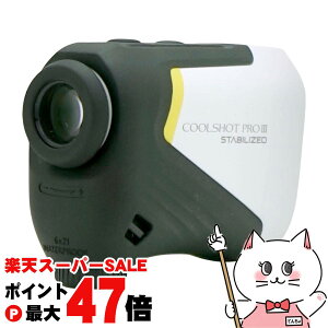 �y���������}���\���ő�47�{�z�j�R�� COOLSHOT PROIII STABILIZED �S���t�p���[�U�[�����v�y��u���␳ �N�[���V���b�g �v���X���[ �X�^�r���C�Y�h ���������z �y��z�֑��������z (wn0619)(6067653)
