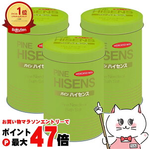 �y���������}���\���ő�47�{�z�y�Z�b�g�z�p�C���n�C�Z���X 2100g(2.1Kg)×3��set�y��p�����܁z�y��򕔊O�i�z�y��z�֑��������z�������i�Ƃ̓����s�� (6011656)