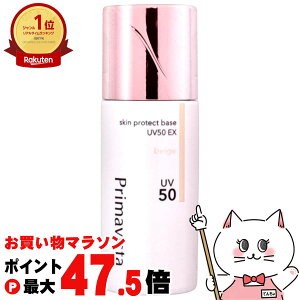 �y���������}���\���ő�47.5�{�z�ԉ� �v���}���B�X�^ �X�L���v���e�N�g�x�[�X �玉������h�~ UV50 EX 25ml #�x�[�W�� SPF50 PA+++�y���ω��n�z�y���[���֑��������z(6048090)