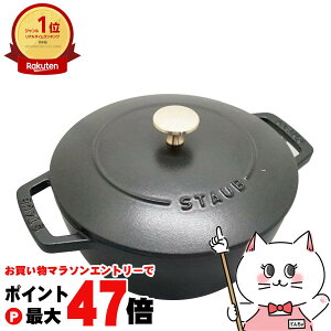 �y���������}���\���ő�47�{�z�X�g�E�u ���i�x L�T�C�Y Staub 40501-009 Wa-NABE 20cm �u���b�N ���{��������t���y���� �a�H gohan �z�[���[ �� ������� �X�g�[�u �f �S�n�� wanabe�z�y�V���A��No�t����