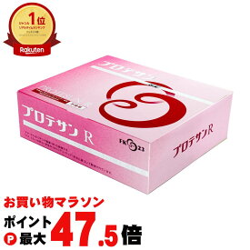 【お買い物マラソン最大47.5倍】【宅配便あんしん出荷/配送中の紛失破損補償可】ニチニチ製薬 プロテサンR 62包入り【有効期限 2028年6月以降】【fk-23 フェカリス菌 乳酸菌素材 1兆個相当】【宅配便送料無料】 (6049815)