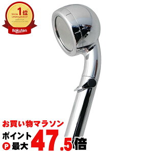 �y���������}���\���ő�47.5�{�z�I���R�����{ �~�X�g���o�V�����[�w�b�h �V��(amane/�A�}�l) �X�g�b�v���o�[�V���o�[�y�N�������b�L�^�C�v/�N���[��/�����\�~�X�g�V�����[�w�b�h/�ߐ��V����