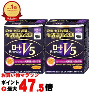 【お買い物マラソン最大47.5倍】【宅配便あんしん出荷/配送中の紛失破損補償可】【セット】ロートV5a 30…