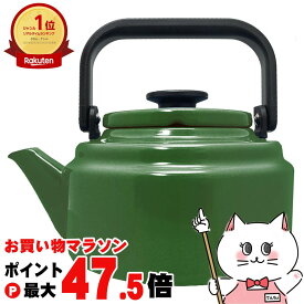 【お買い物マラソン最大47.5倍】野田琺瑯 アムケトル AM-20K Green グリーン 2.0L【やかん IH対応 ホーロー ヤカン 日本製 2リットル】【宅配便送料無料】 (6029629)