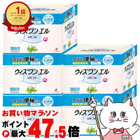 【お買い物マラソン最大47.5倍】【指定第2類医薬品】【セット】ウィズワンエル 90包×5個【便秘薬】【ゼリア新薬】【宅配便送料無料】 (6042081-set3)