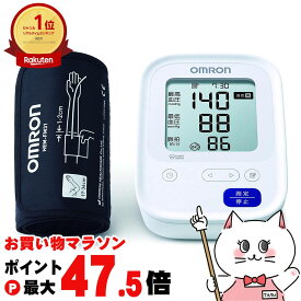 【お買い物マラソン最大47.5倍】オムロン 上腕式血圧計 HCR-7106【別途延長保証契約可能】【宅配便送料無料】 (6049508)
