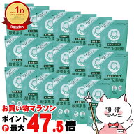 【お買い物マラソン最大47.5倍】【20個セット】シャボン玉石けん 2223 シャボン玉酸素系漂白剤 750g×20…