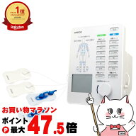 【最大3000円OFFクーポン】オムロン 電気治療器 HV-F5300【管理医療機器】【HVF5300】【血行 改善 促進 …