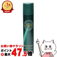 【お買い物マラソン最大47.5倍】【国内正規品】Collonil コロニル 1909シュプリームプロテクトスプレー 2…
