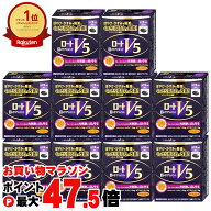 【お買い物マラソン最大47.5倍】【セット】ロートV5a 30粒 ×10個セット 機能性表示食品【ロート製薬】10…