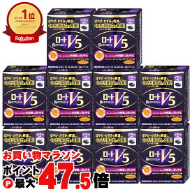 【お買い物マラソン最大47.5倍】【セット】ロートV5a 30粒 ×10個セット 機能性表示食品【ロート製薬】10点セット【宅配便送料無料】 (6029359-set4)