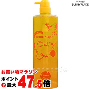 �y���������}���\���ő�47.5�{�z�T�j�[�v���C�X �i�m�T�v���N�����W���O �V�����v�[(�I�����W)1000ml�y�{��/�|���v�z�y�w�A�V�����v�[�z�ySBT�z (6013806)�ycmp30�z
