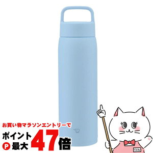 �y���������}���\���ő�47�{�z�ۈ� SU-DA100-AM �X�e�����X�}�O1000ml �t���X�g�u���[�y�V�[�����X���� �n���h���t���X�N�����[ ���� ��e�ʁz�y�H��@�Ή��z�ySBT�z (6059739)