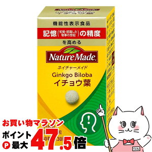 �y�ő�3000�~OFF�N�[�|���z��ː��� �l�C�`���[���C�h �C�`���E�t 60�� 30���� �y�T�v�������g Nature Made �@�\���\���H�i�z �y��z�֑��������z (6067865)