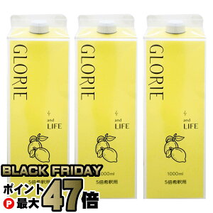 yubNtCf[zyZbgzOG IZMyfhN1000ml ×3{yHizyz֑z (6045078-set1)