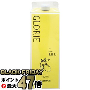 yubNtCf[zOG IZMyfhN1000ml yHizyz֑z (6045078)