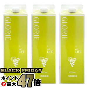 yubNtCf[zyZbgzOG IZMyfhN1000ml×3{ }XJbgyHizyz֑z (6045079-set1)