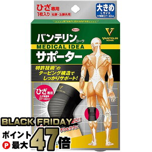 yubNtCf[zR[ oeT|[^[Ђp ubNL(傫)Ђ37-40cmyGT|[^[/Gp/Ep1zy{/ Kowa / azy[֑z (60183