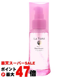 【楽天イーグルス感謝祭】ラサーナ海藻ヘアエッセンス 75ml(しっとり)【メール便送料無料】 (6016812)