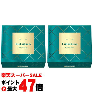 yő400~OFFN[|zy2ZbgzvVXO[(oX)4FB 32×2 GREENyLuLuLun pbN tFCX}XNzyz֑z (6046194-set1)