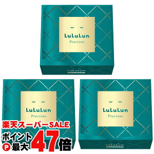 yő400~OFFN[|zy3ZbgzvVXO[(oX)4FB 32×3 GREENyLuLuLun pbN tFCX}XNzyz֑z (6046194-set2)