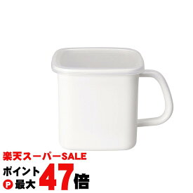 【楽天イーグルス感謝祭】野田琺瑯 持ち手付きストッカー角型L MS-12K 1.2L【保存容器 深型 ホワイトシリーズ 日本製 ホーロー 】【日本製 長期保存の糠漬け 漬物 ジャム 酢漬け マリネ 漬け容器】【宅配便送料無料】 (6052956)