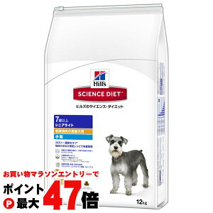 yő400~OFFN[|zTCGXE_CGbg VjACg  얞X̍p 7Έȏ 12kgyhappiestzy120TCYzyz֑ziƂ̓s (6026197)