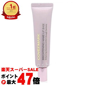 �y���������}���\���ő�47�{�z�J�o�[�}�[�N �u���C�g�j���O���C�N�A�b�v�x�[�X SPF33PA++25g�y���ω��n/UV�z�y���[���֑��������z(6001062)�yNIM�z