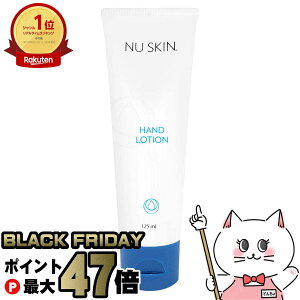 yubNtCf[zj[XL nh[V 125g ynh[V/NU SKIN Hand Lotionzy03110329zySBTz (6002223)yitmz