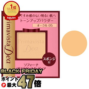 yubNtCf[zԉ\tB[i v}BX^fBA g[Abv pE_[t@f[VUV OC-05(OC05/I[N05) ytBz SPF20 PA++ y[֑z (6005988)